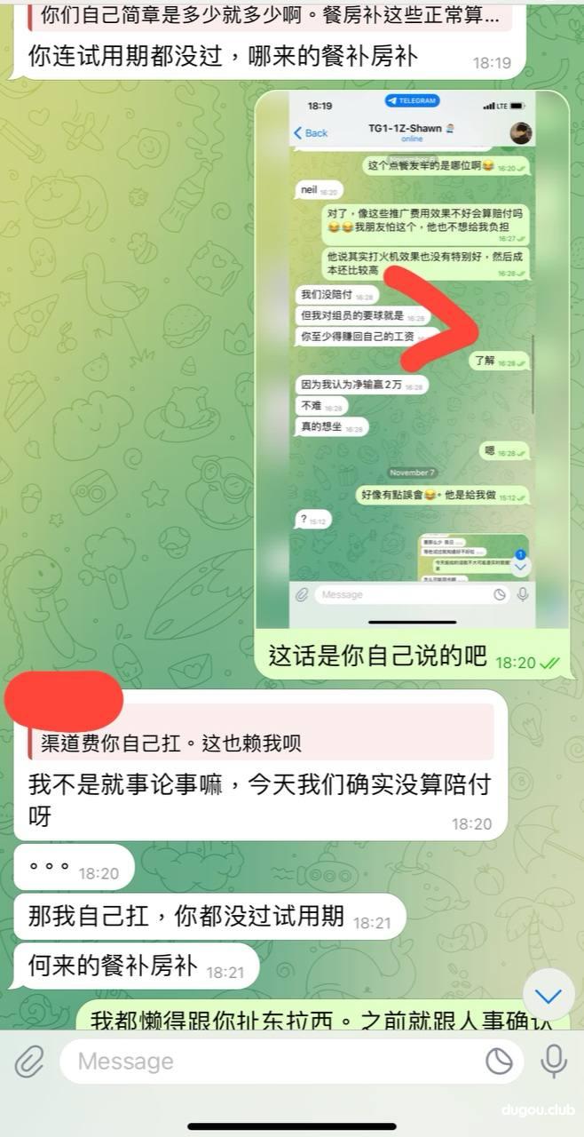 凤凰体育，这就是你所谓的好聚好散？