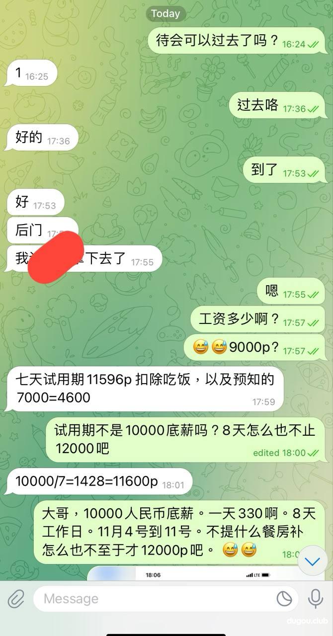 凤凰体育，这就是你所谓的好聚好散？