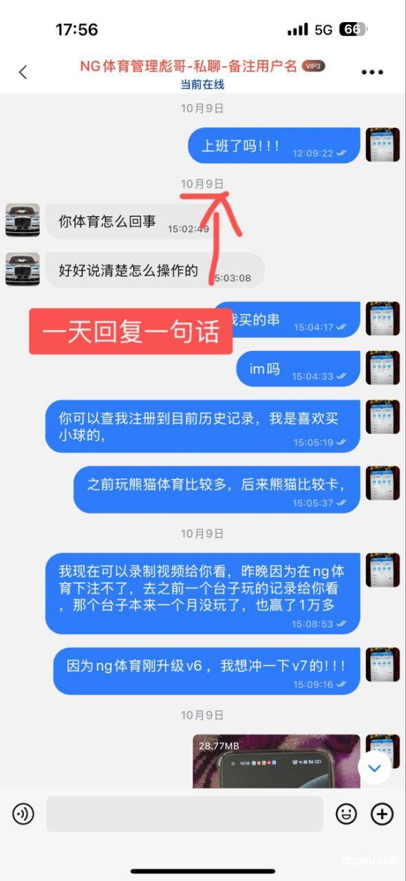 黑台曝光,南宫系列NG体育