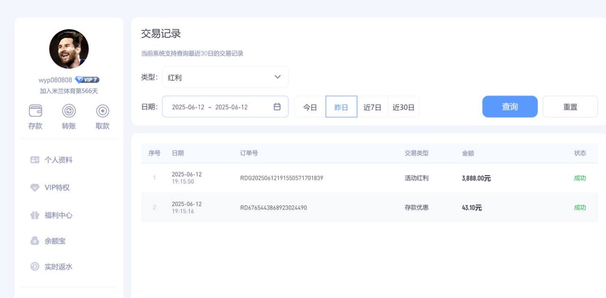 米兰体育黑平台,无违规也会黑款。