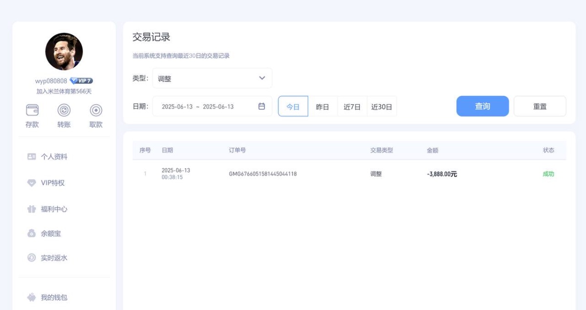 米兰体育黑平台,无违规也会黑款。