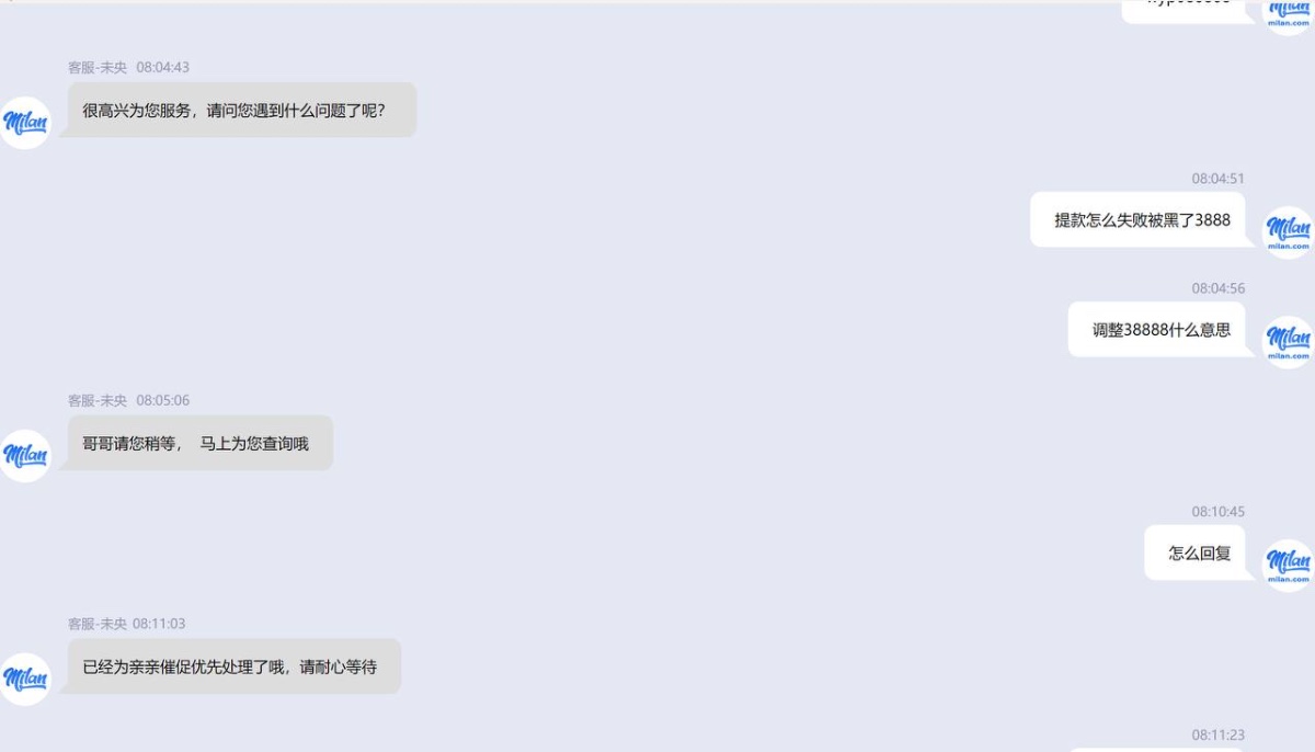 米兰体育黑平台,无违规也会黑款。