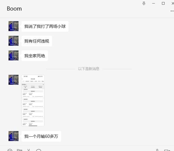 缅甸黑平台,58lucky杀猪盘。