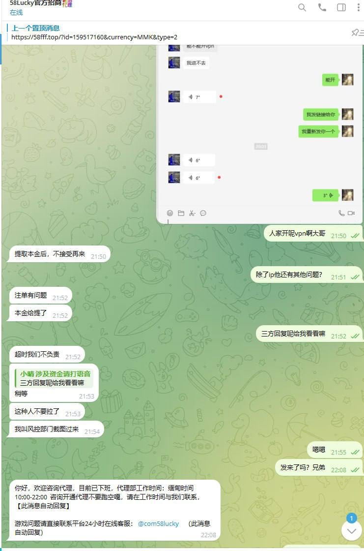 缅甸黑平台,58lucky杀猪盘。
