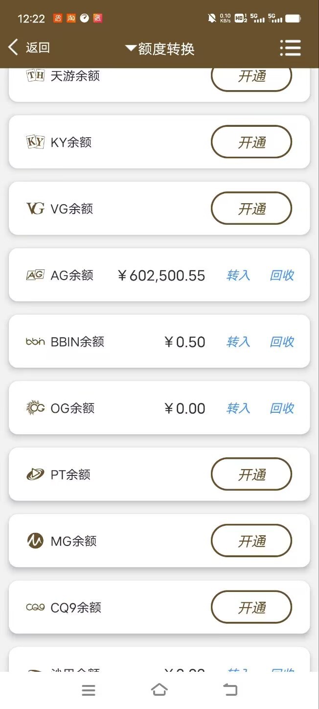 全网曝光 龙门娱乐黑台