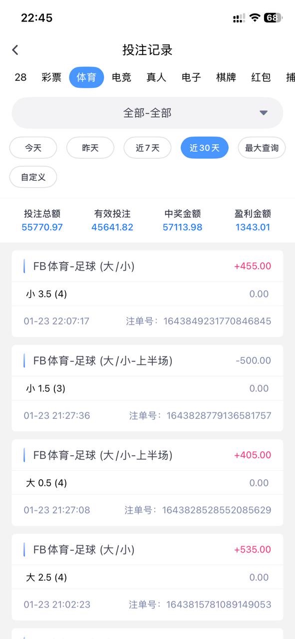 曝光壹号娱乐，正常娱乐被杀猪了！