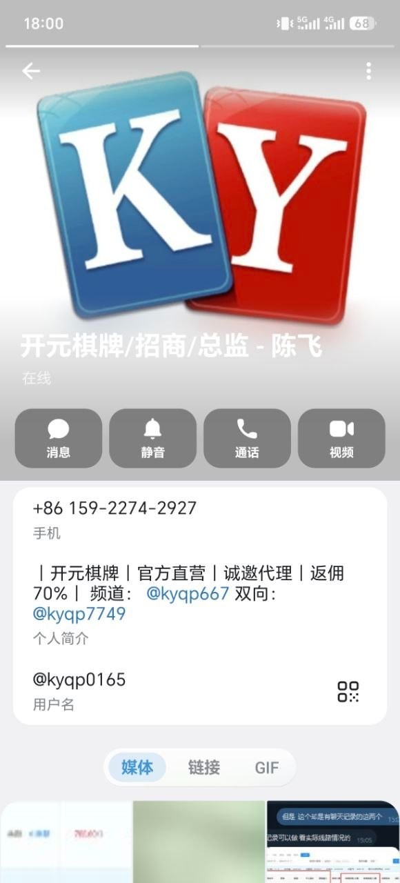 曝光黑台子165开元棋牌,说我这个是刷子线结算不了，结果就是一分不给。