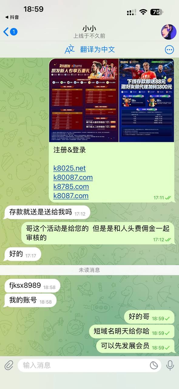 曝光9u黑平台：规则藏猫腻 盈利就扣光
