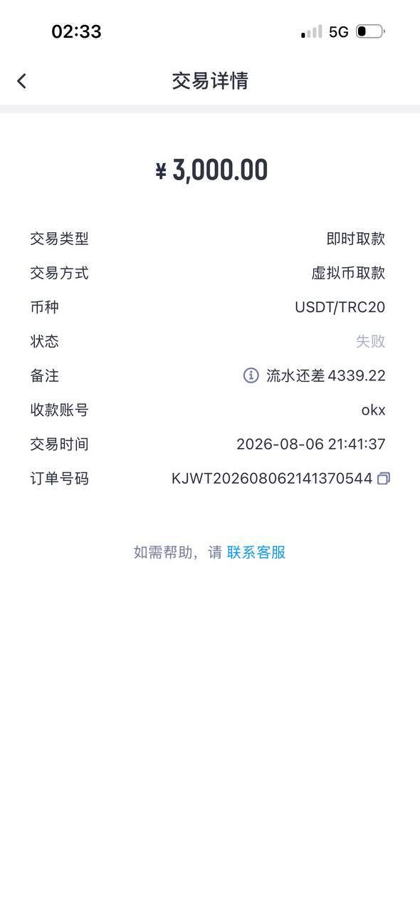 投稿一下开云体育,领800彩金打真人视讯说我投注违规