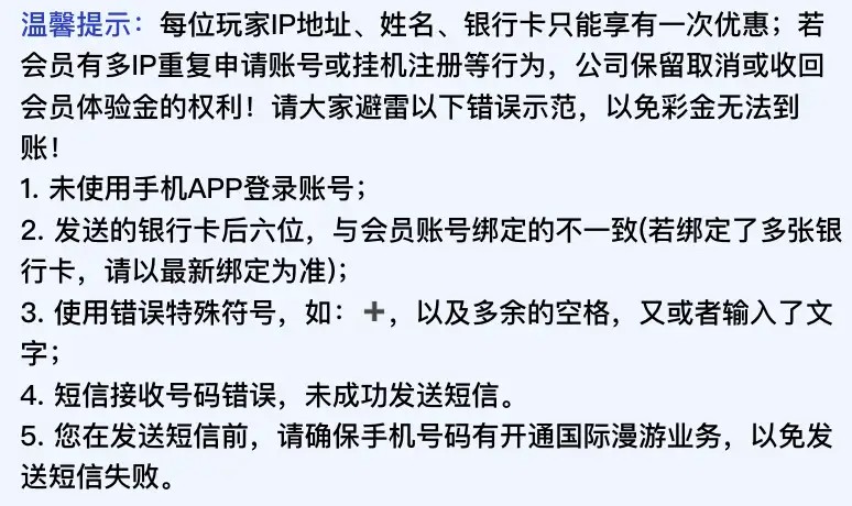 PG集团下载app送18元彩金【需发送短信】