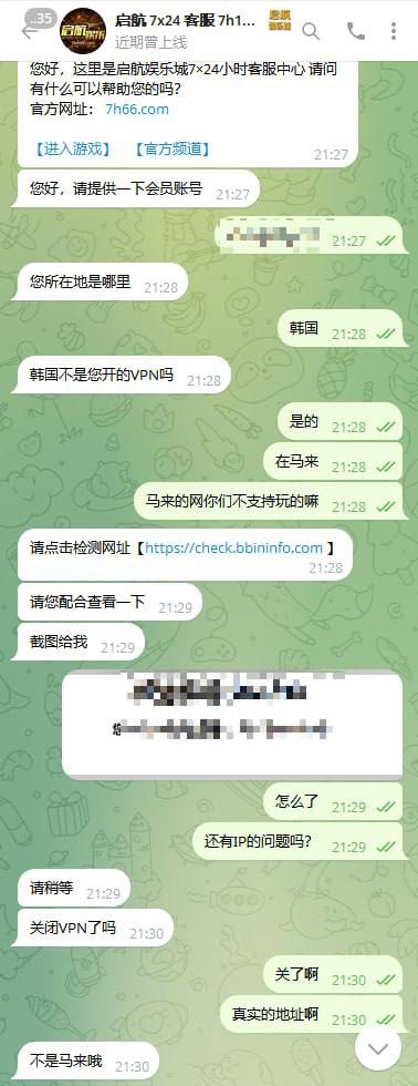 充值6800元，启航娱乐提现21390元却迟迟不给出款