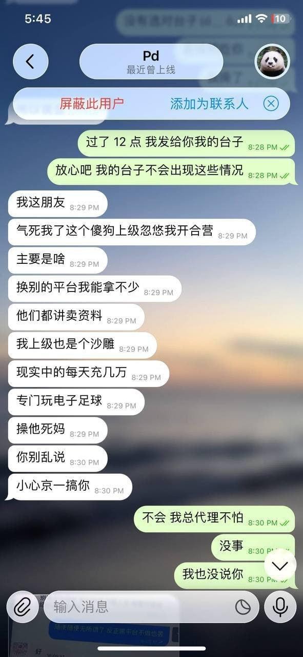 大家好，今天不发视频、不做推广，专门来跟兄弟们说几句实在话。