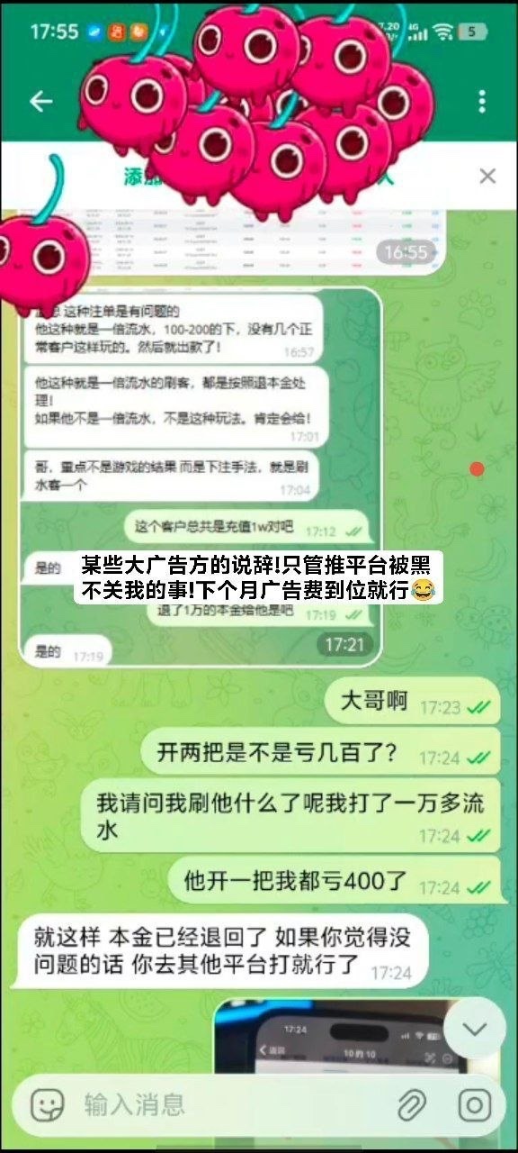 曝光黑平台N9.com大家千万避雷！