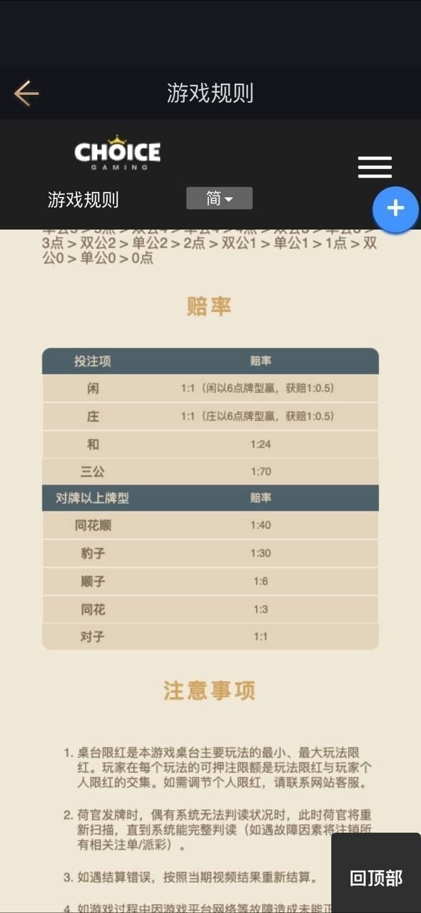 曝光黑平台N9.com大家千万避雷！