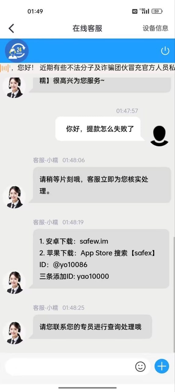 英博体育平台，账号无缘无故被盗，下注闲对和大额投注