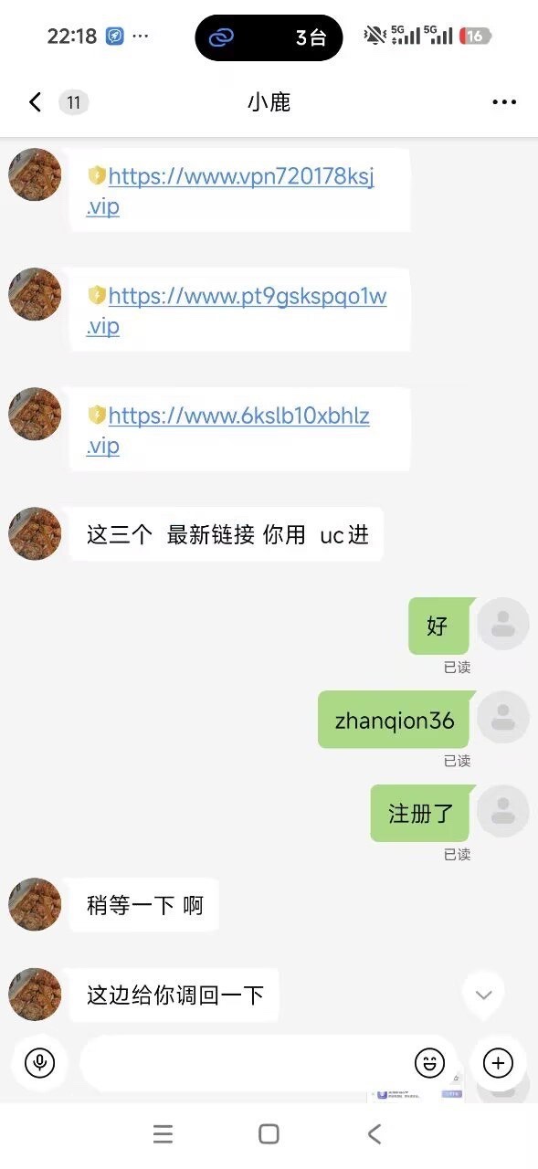 英博体育平台，账号无缘无故被盗，下注闲对和大额投注