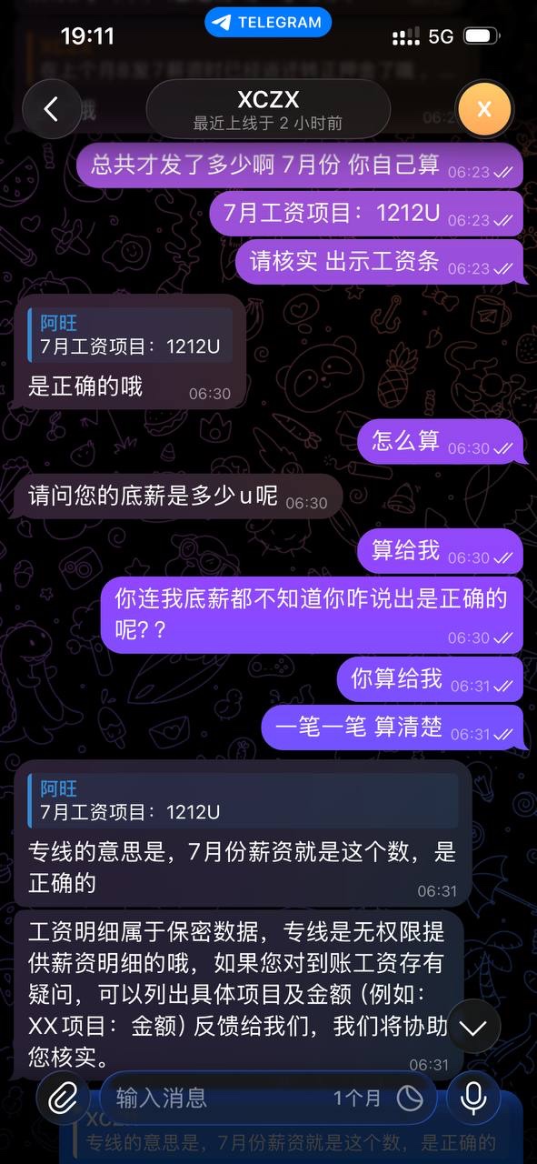 亚博集团开云体育:现在最黑的黑公司！不仅逼员工离职，还克扣员工辛苦钱！加班费！押金！