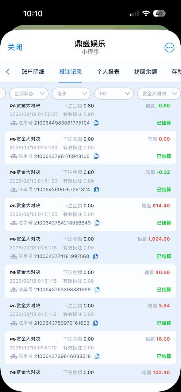 今天我把自己在鼎盛娱乐的真实经历公开出来,不是为了带节奏,只是想让大家知道我到底经历了什么。