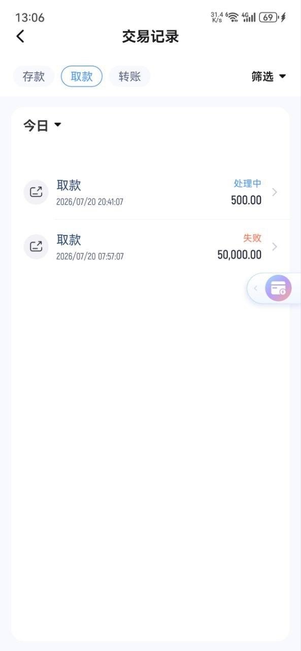 曝光亚博包网，在bb体育玩哈希跳伞被黑5万