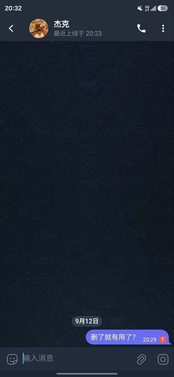 在米兰体育正常投注输了三十多万，福利彩金都没领过，突然被告知“违操作”，余额直接被清空