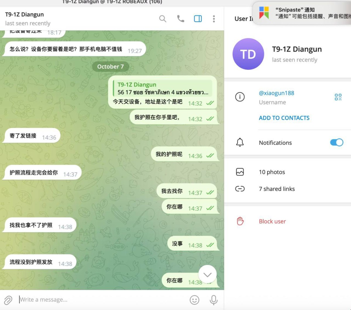 在开云体育工作“发工资是情分 不发工资是本分”以及“开云体育只能来不能走”