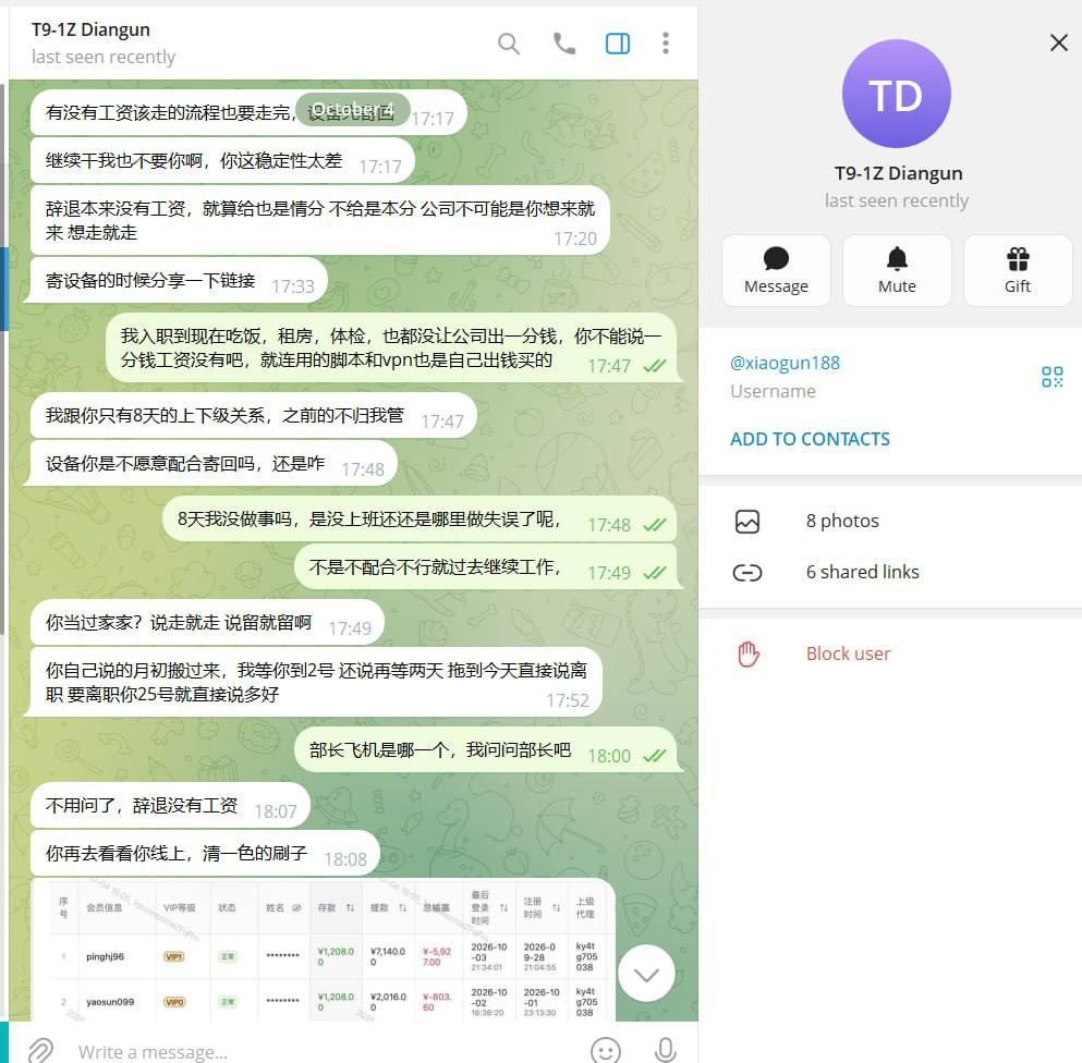 在开云体育工作“发工资是情分 不发工资是本分”以及“开云体育只能来不能走”