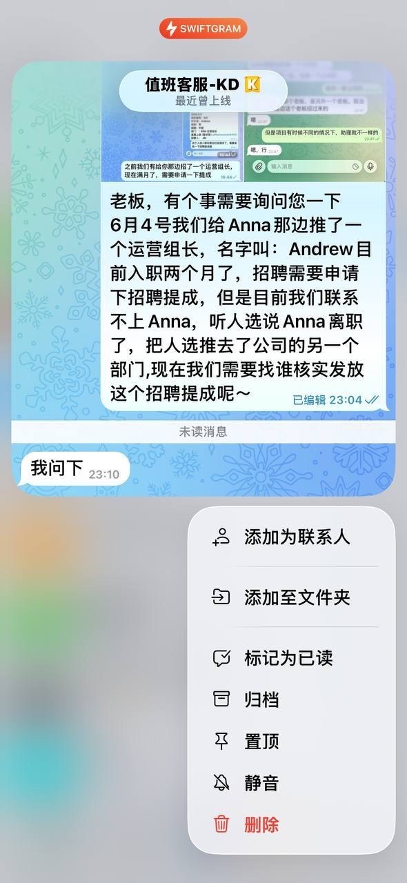 🇦🇲【A8体育】现更名为（寰亚体育）⚽️5月份的招聘提成到现在都不发❗️再不处理，就把老板、股东信息爆出来了‼️